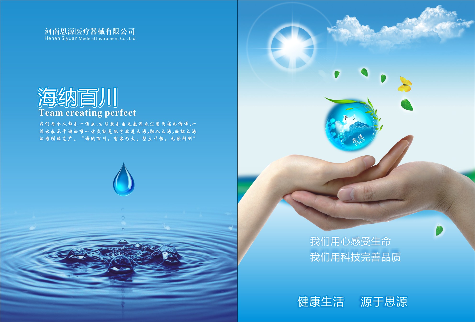 如何確定醫(yī)療器械的使用期限？