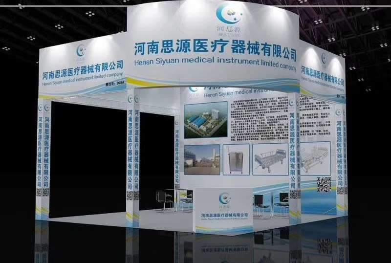 上海醫(yī)療器械展：智能重構未來！