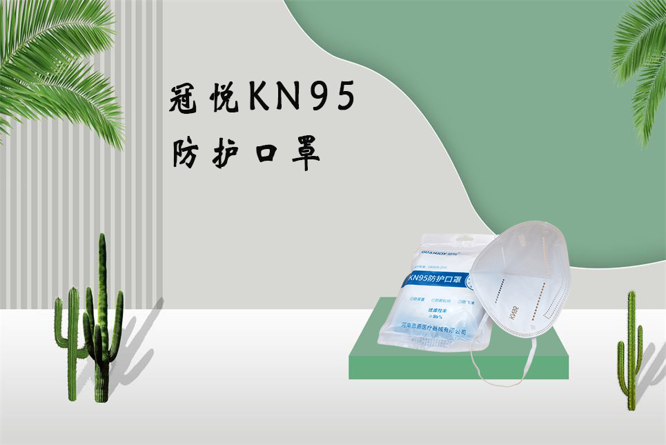 醫療器械網：長期戴口罩會出現這些問題，你需要注意！